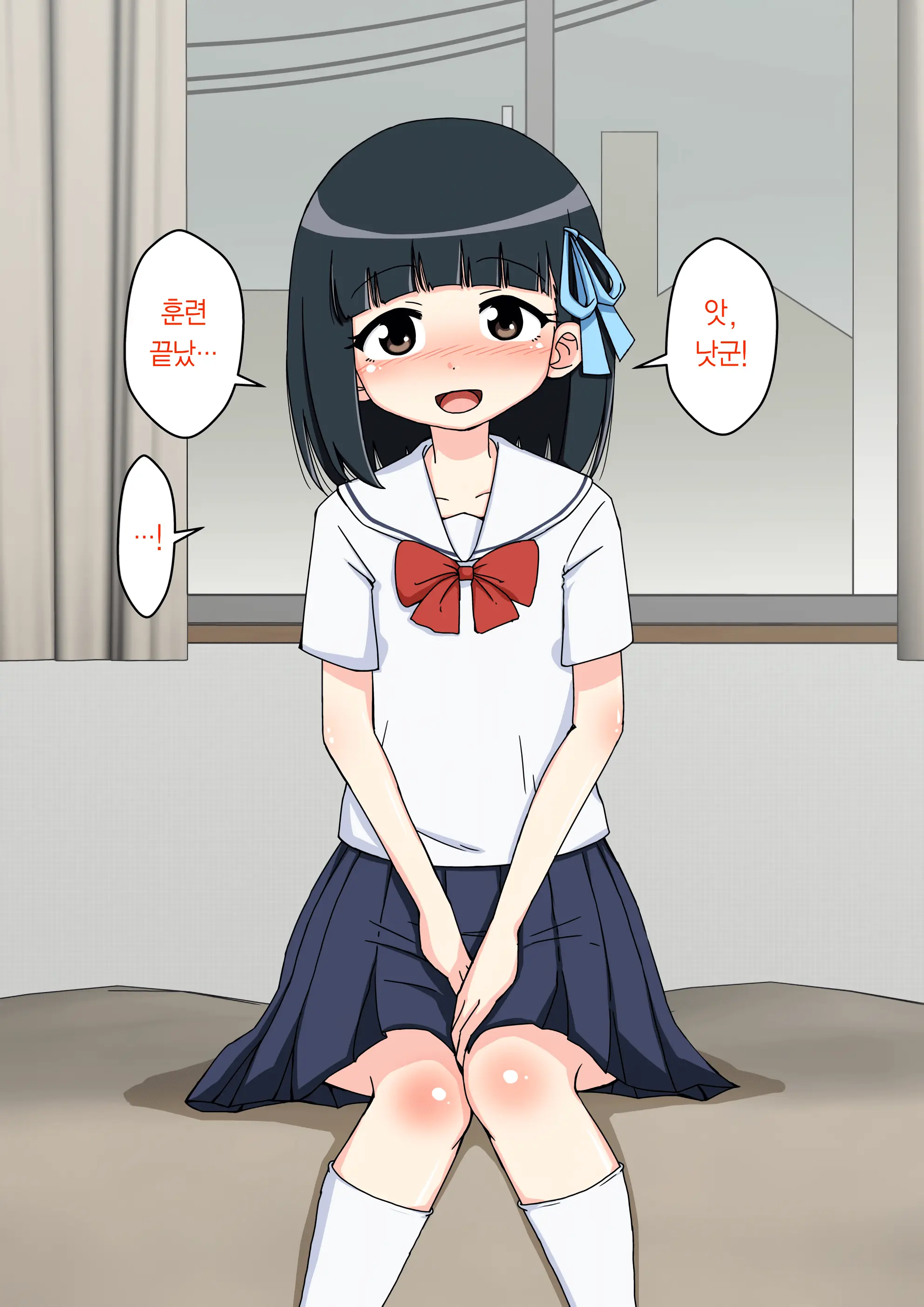 Osananajimi Saimin Choukyou Nikki ~Hajimete No Saimin~ | 소꿉친구 최면 조교일기 -첫 최면-